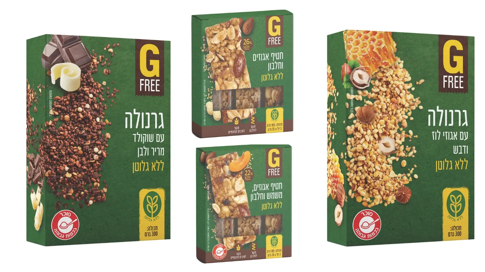 חדש: גרנולה, חטיפי חלבון ומשפרי אפייה - ללא גלוטן