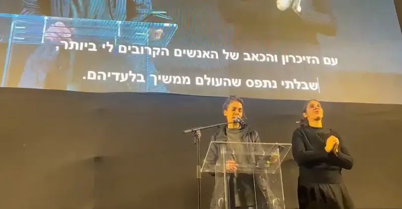 דדי שמחי נסוג מהעתירה להקמת ועדת חקירה ממלכתית: "לא ראוי לכפות את ההרכב"