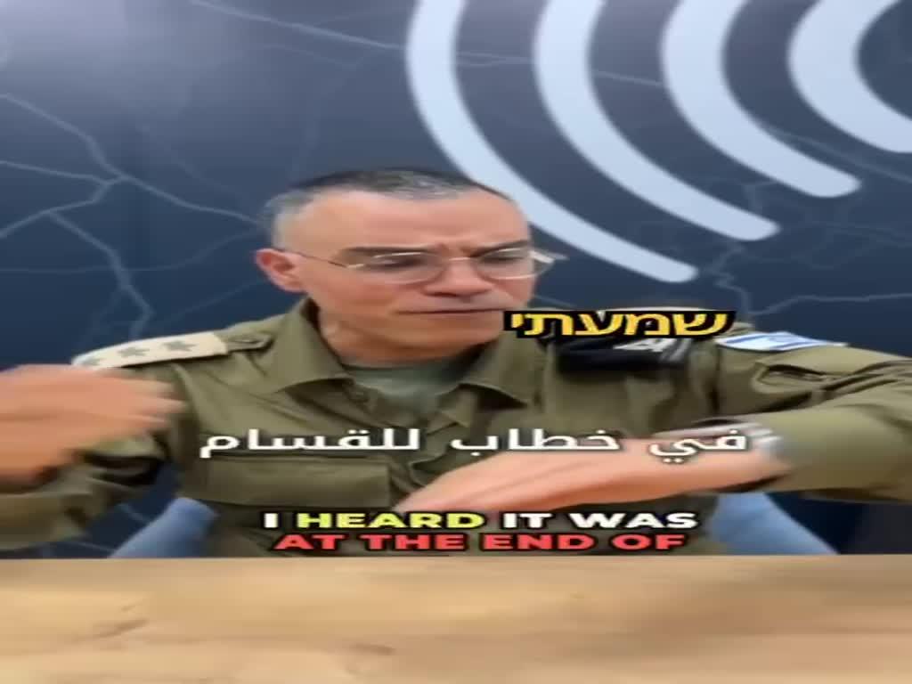 שייח' אדרעי בחוץ, קפטן אלה בפנים - רשמית: הקצינה שהולכת לכבוש את העולם הערבי?