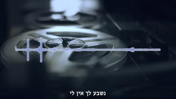 פרשיית "הנסיך": כתבי אישום הוגשו נגד חמישה חברי ארגון הפשע חרירי בגין סחיטה באיומים