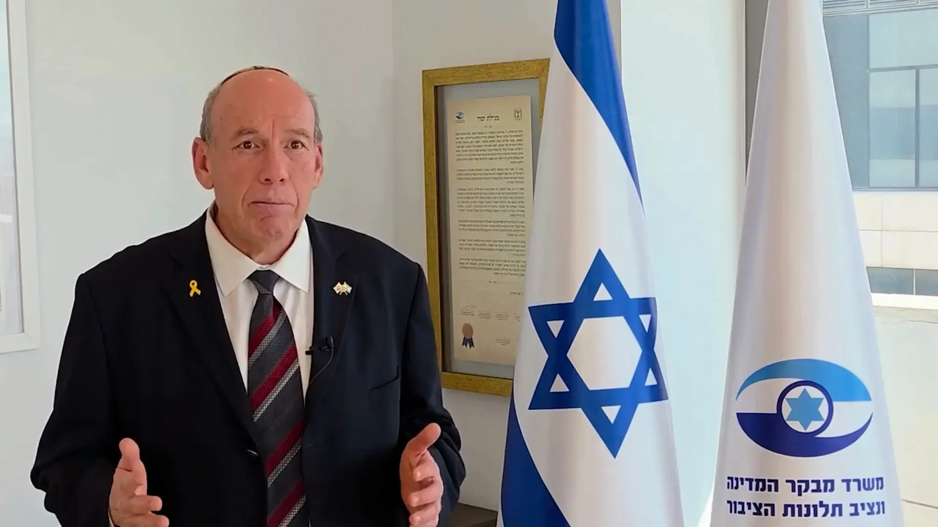 ציון נכשל: מבקר המדינה קובע - מערכת החינוך לא הייתה ערוכה למצבי חירום