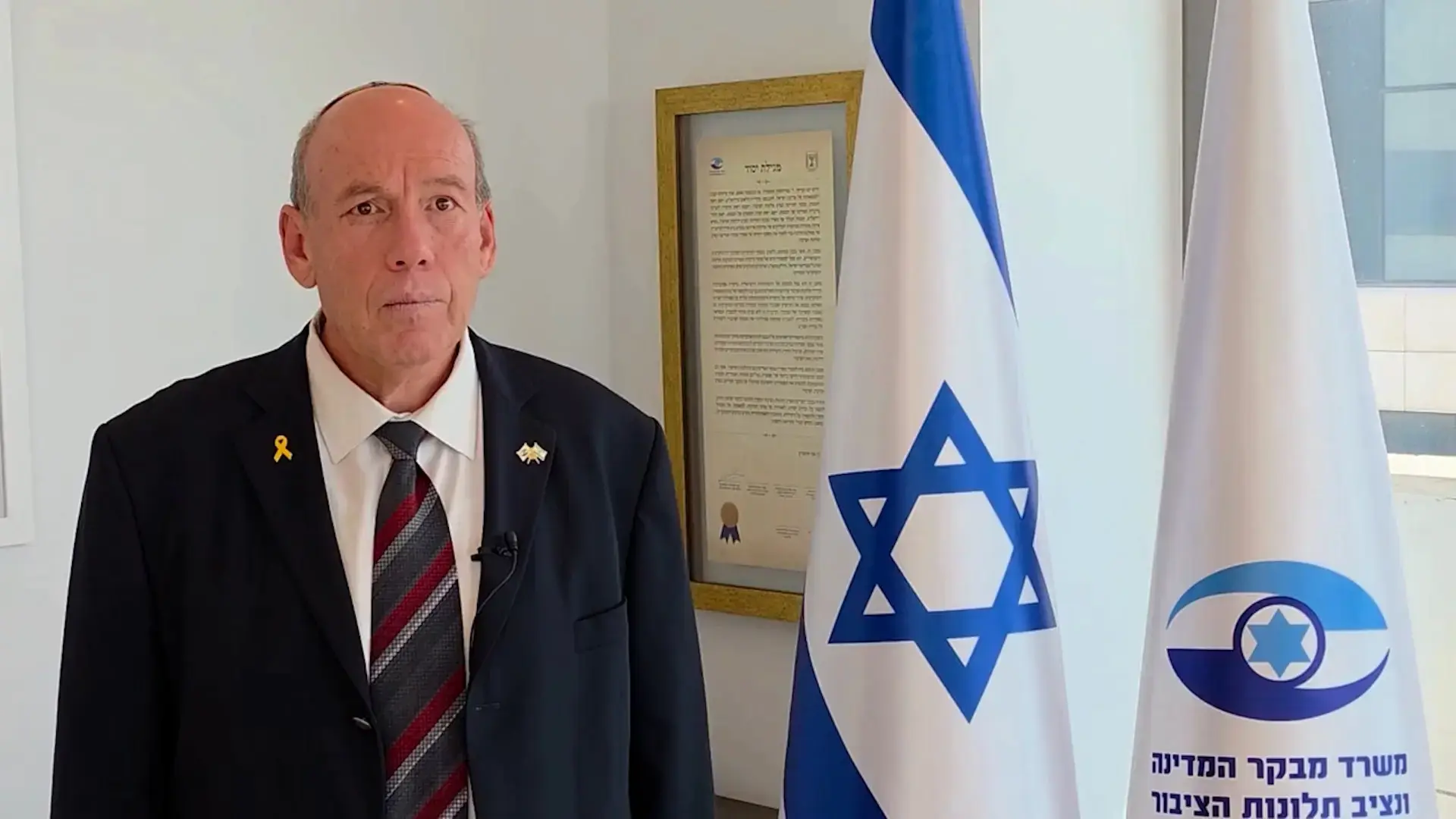 מבקר המדינה על דוחות ה-7.10: "הציעו לי להוריד את פרק האחריות וסרבתי, האמת צריכה לצאת לאור"