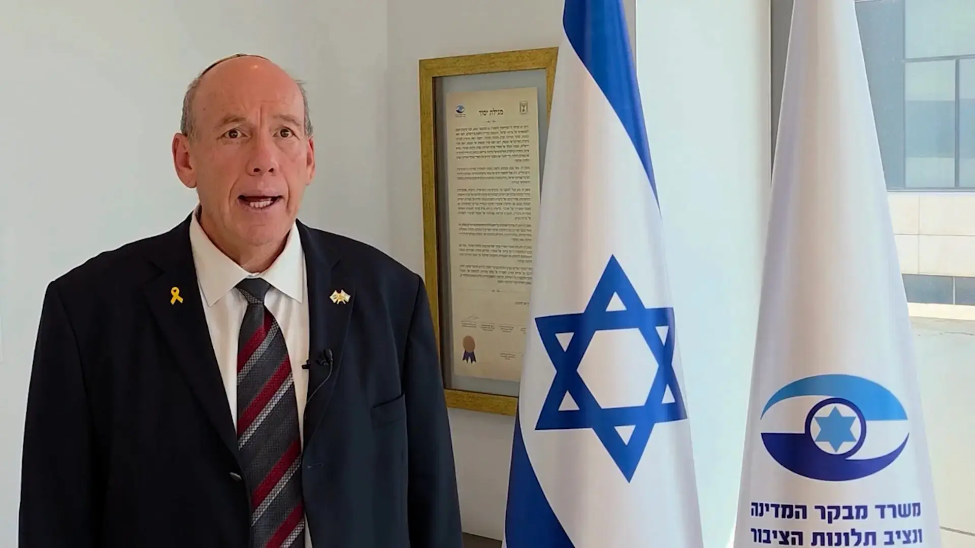 מוכנים לחזרה ללימודים? הנתונים המטרידים על המיגון בבתי הספר