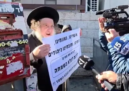 "אם הילדים שלי היו בצבא הייתי מתפלל שימותו": מפגינים חרדים הגיעו ללשכת הגיוס בירושלים