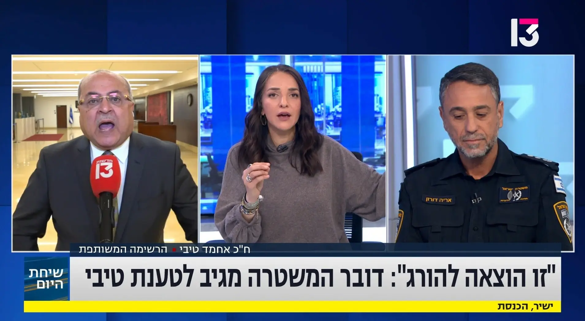 הפיצוץ בצמרת המשטרה מגיע לשיא: אחרי הנתק - דובר המשטרה הורחק בפועל מלשכת המפכ"ל