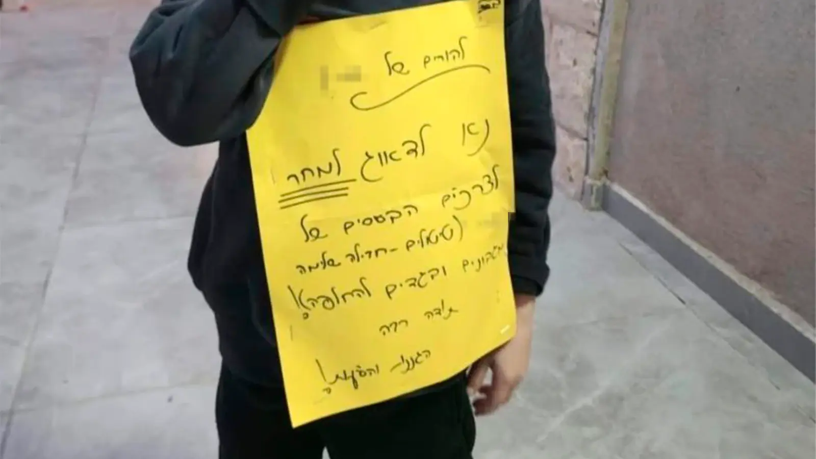 משפיל: ילד עם צרכים מיוחדים הוחזר מהגן עם שלט מהודק לחולצתו - "נא לדאוג מחר לטיטולים ומגבונים"
