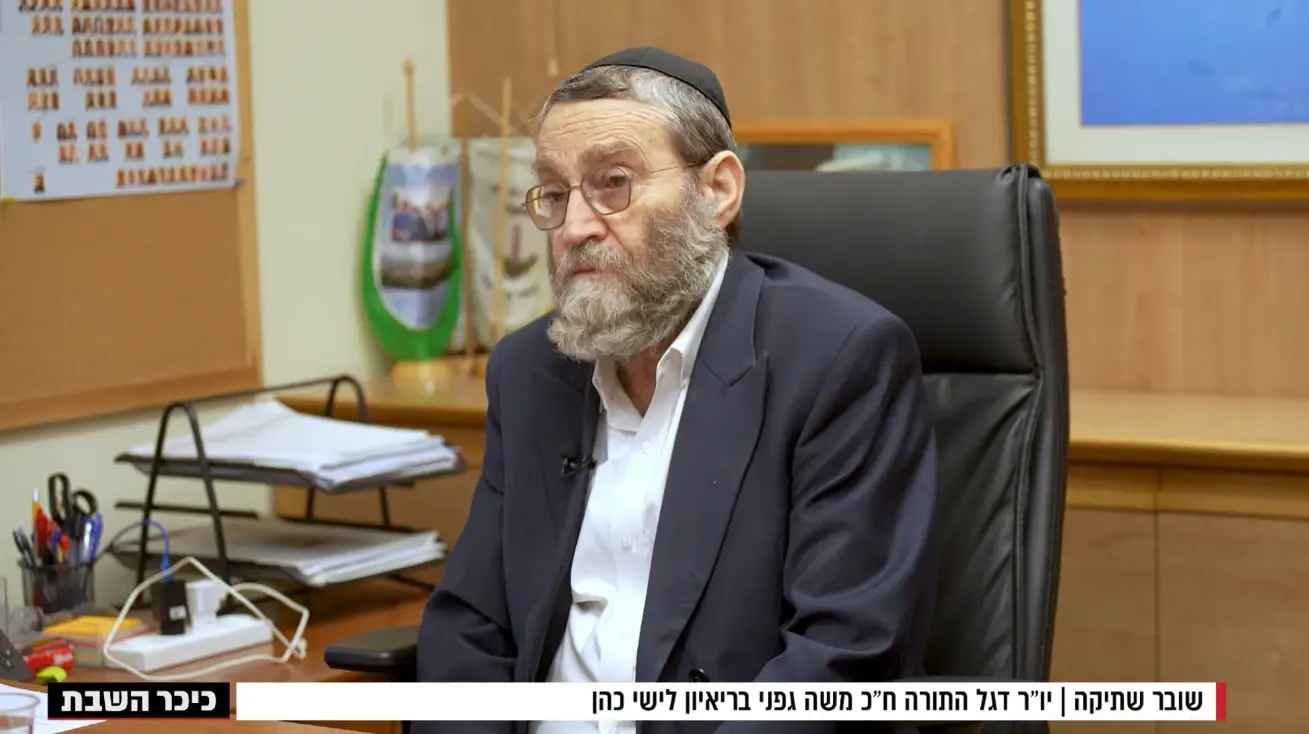 גפני: אם חוק הפטור מגיוס לא יאושר, לא נתמוך בתקציב המדינה