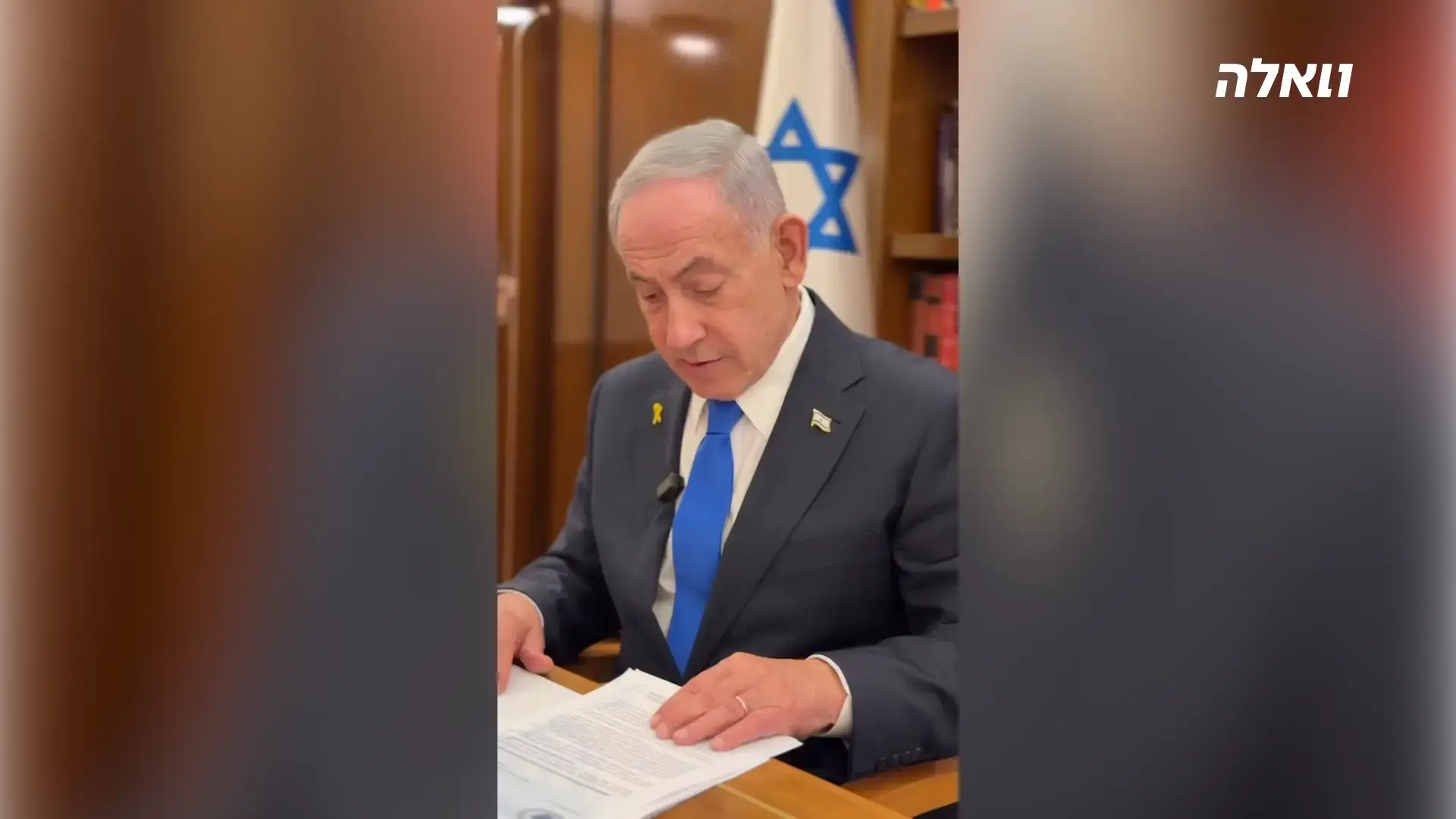 ראשי הקואליציה, בהם סער, לרה"מ: לא לציית לפסיקת בג"ץ בעניין פיטורי בן גביר
