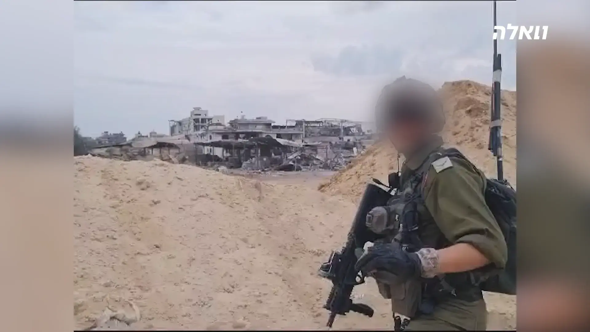 שוב באוסטריה: הקרן הפלסטינית-בלגית הגישה תלונה נגד לוחם מילואים
