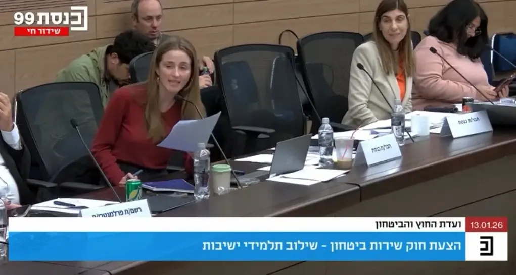 רבנים ומשפחות שכולות בעד חוק הגיוס: "לא ליפול למלכודת של פירוק הממשלה"