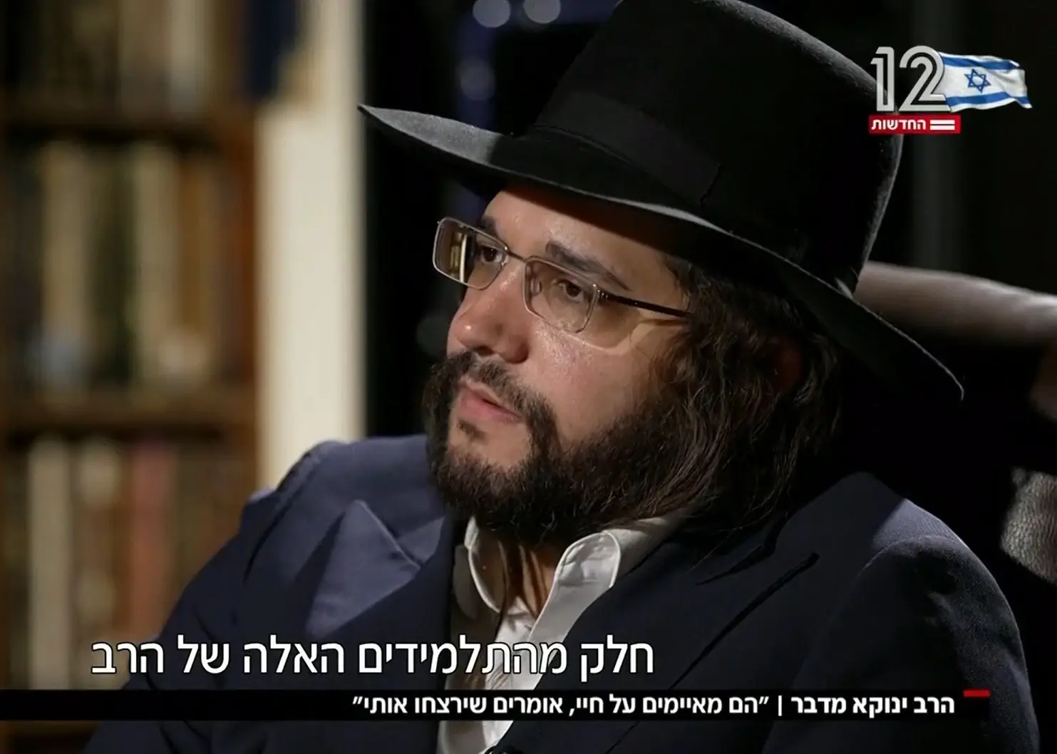 הרב הינוקא אולי אהוב על מעריציו, אבל מי שצפה בריאיון איתו מבין שמדובר באדם שטחי