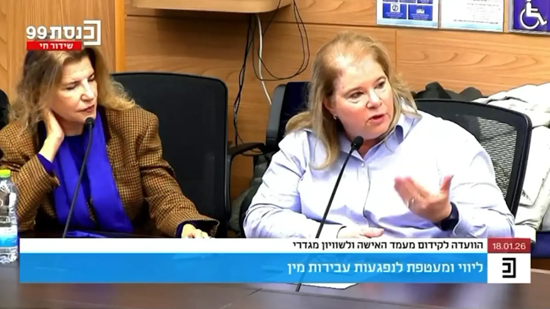 שי-לי עטרי במאבק על חשיפת החשוד באונס: "היכה אותי תוך כדי האונס וצחק" | ריאיון מיוחד