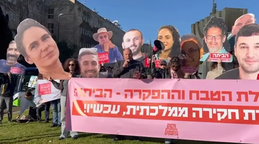 נשיא העליון עמית: מעביר לשופט סולברג את הטיפול בעתירות להקמת ועדת חקירה ממלכתית