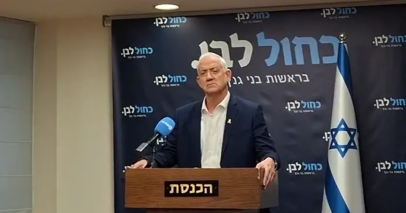 בני גנץ מוצא מהגוש? כחול לבן לא הוזמנה לפגישת עבודה של מפלגות האופוזיציה