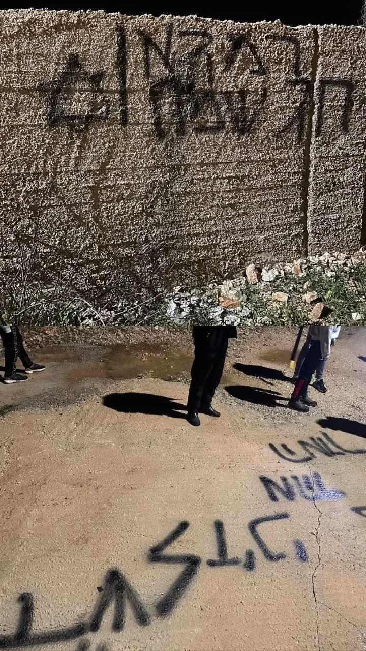 "ד"ש לזיני, חג רמדאן שמח": פעולות תג מחיר של מתנחלים בכפר עטרה בשומרון