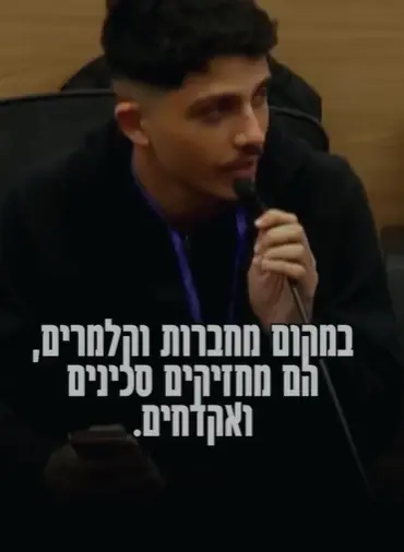 תקיפה גזענית בקריון: נשאל אם הוא ערבי - והותקף באלות ובבקבוקים