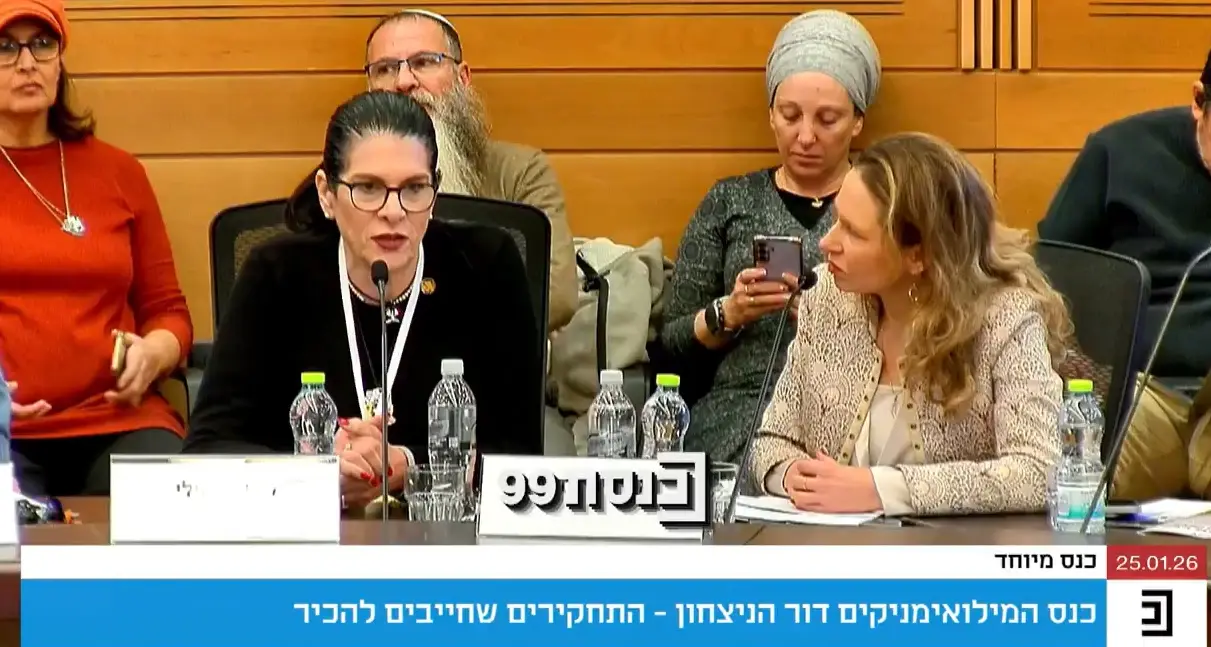מאמץ עליון בשג'אעיה: כוחות צה"ל מחפשים אחר רן גואילי