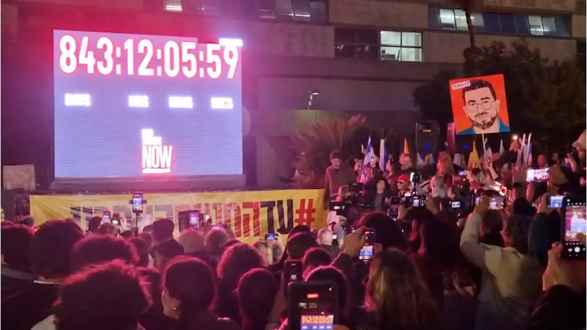 הסיוט נגמר, התכנונים החלו: השינוי של כיכר החטופים