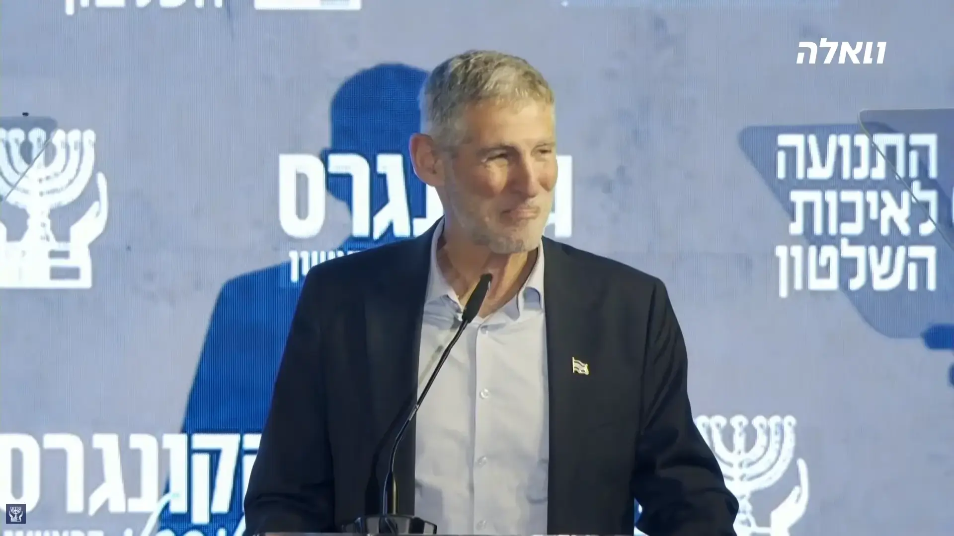 הטרבל-מייקר של הגוש: ככה לא בונים חומה, ככה לא מרכיבים ממשלה