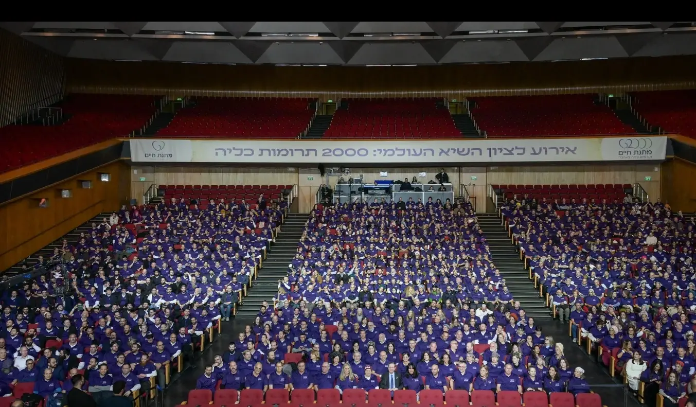 גינס התקפלו: השיא הישראלי הוכנס לספר השיאים