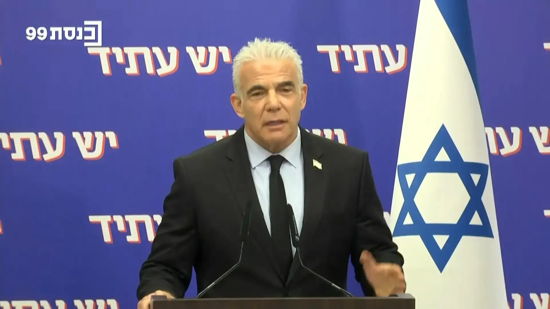 לפיד למפכ"ל: "תגיד לבן גביר - 'לא עובד אצלך'. הוא מנסה להיפטר ממך - והוא יצליח"