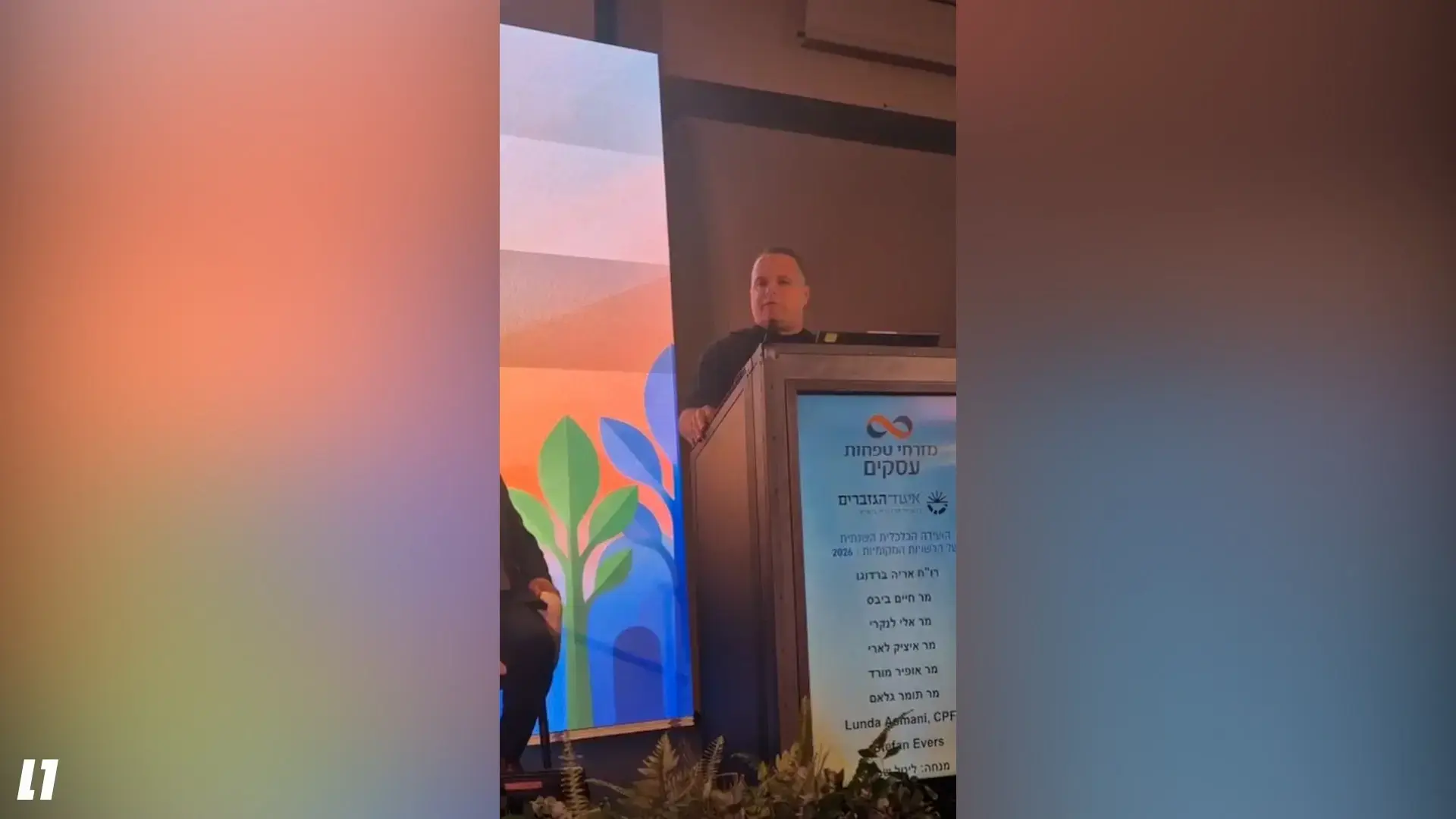 ראש עיריית אשקלון, תומר גלאם, הוא החשוד בגניבת כספי תרומות