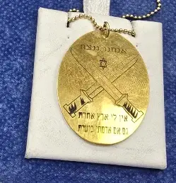 פשיטה בדרום חשפה רכוש גנוב - ובהם שרשרת לזכר לוחם שנפל ב-7 באוקטובר