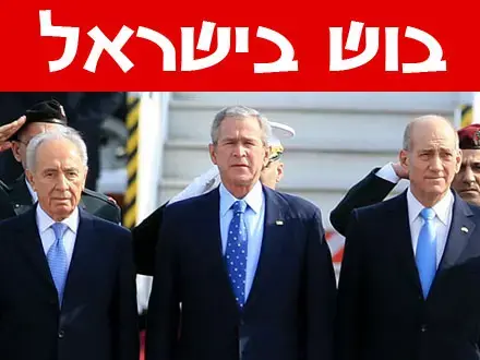 אולמרט: ללא הפסקת הטרור מעזה, אין הסכם