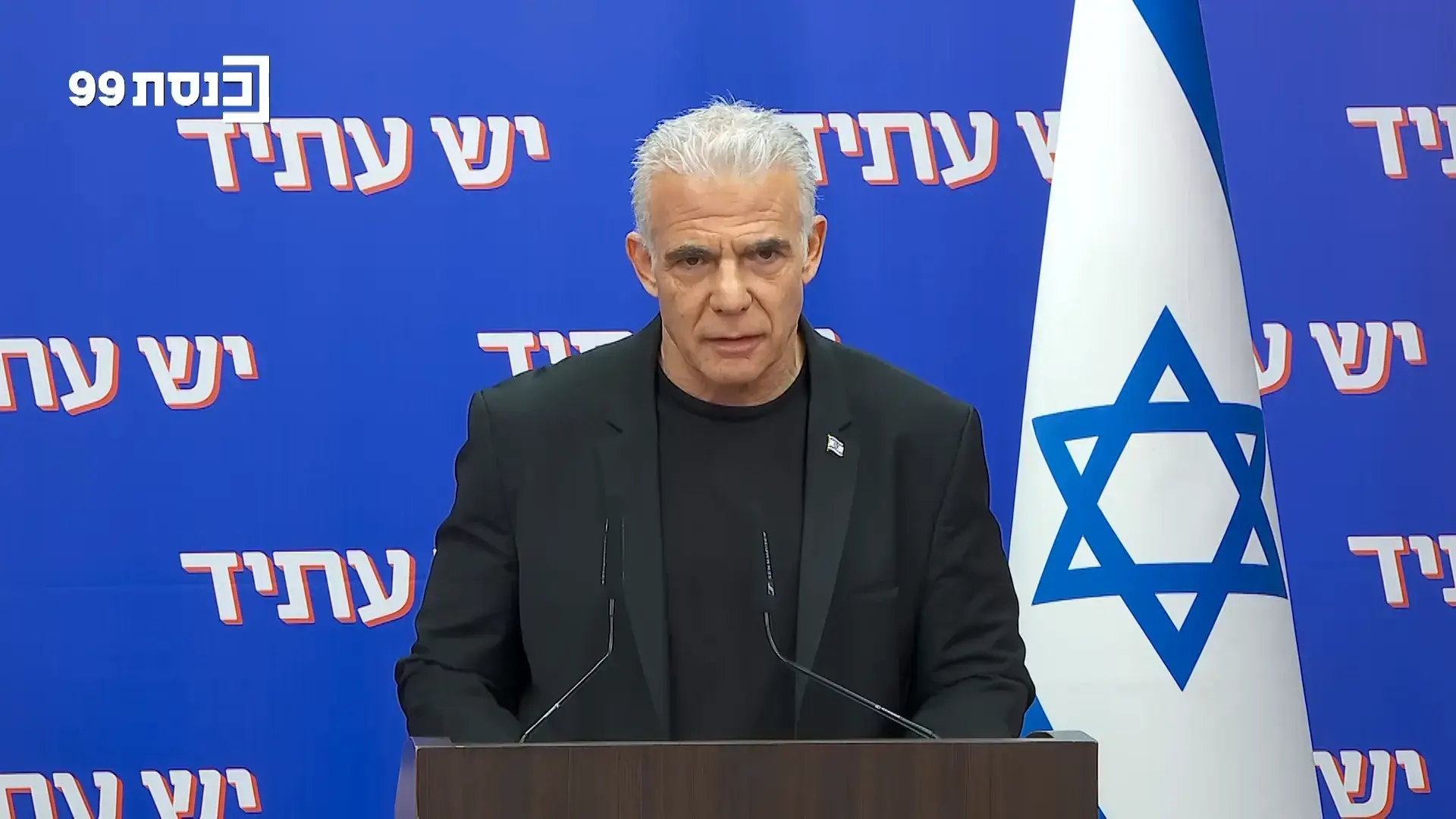 לאחר עימות חריף במליאה: לפיד דורש להשעות את סגן יו"ר הכנסת