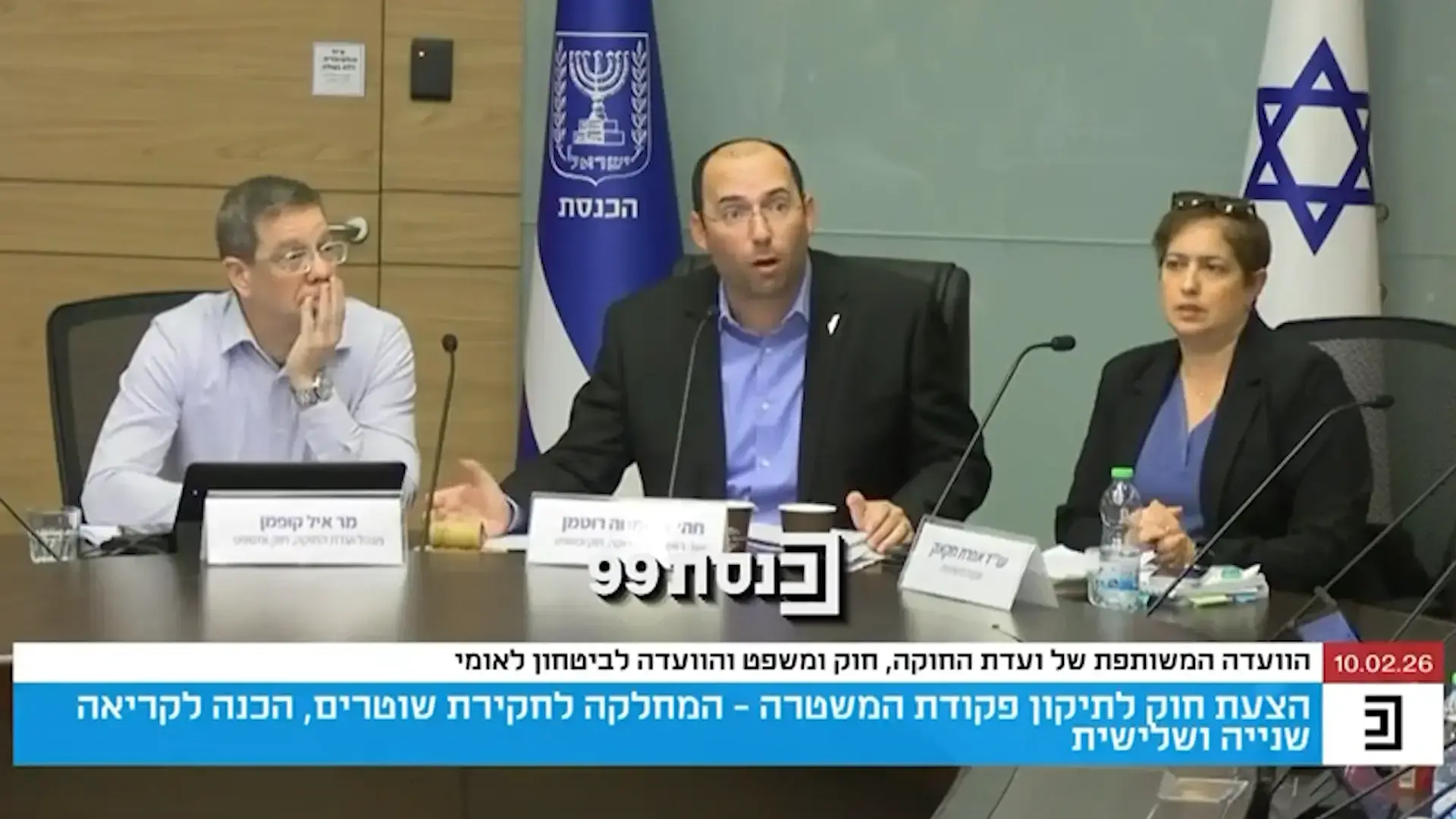 הצו נפל, הקרבות נחשפו: לילה של בלאגן פוליטי בליכוד
