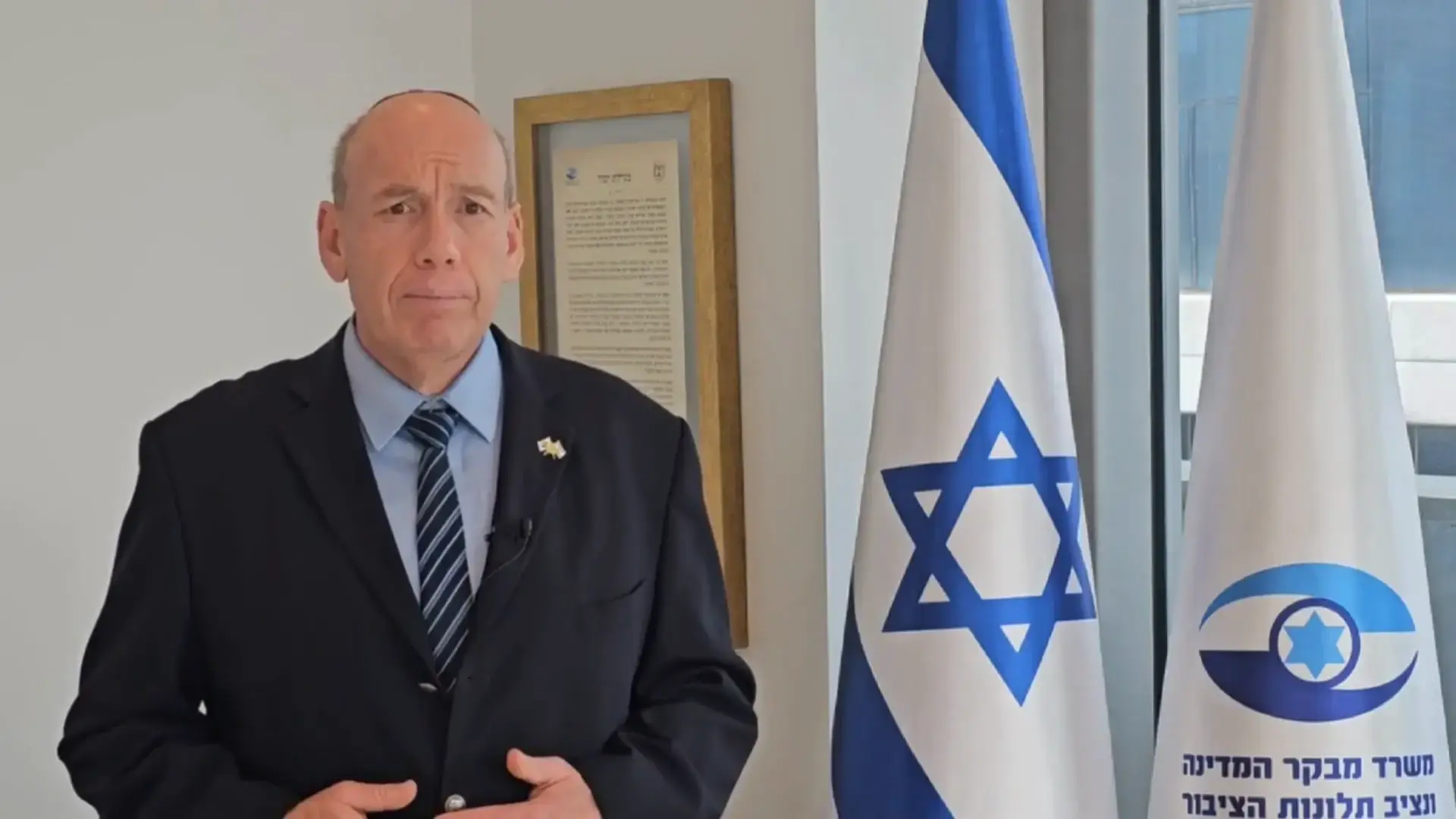 הדו"ח החריף חשף: מה קרה לכסף שנועד לשיקום עוטף עזה?