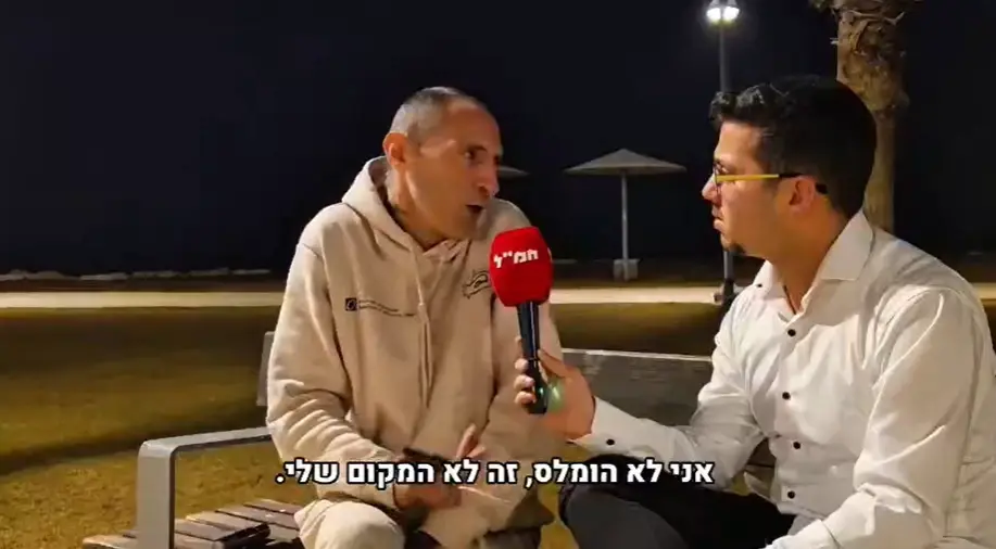חייל מילואים ואשתו ההריונית נזרקו מביתם - וישנים בחוף: "רוצה ללכת לביה"ח לקבל מיטה חמה"