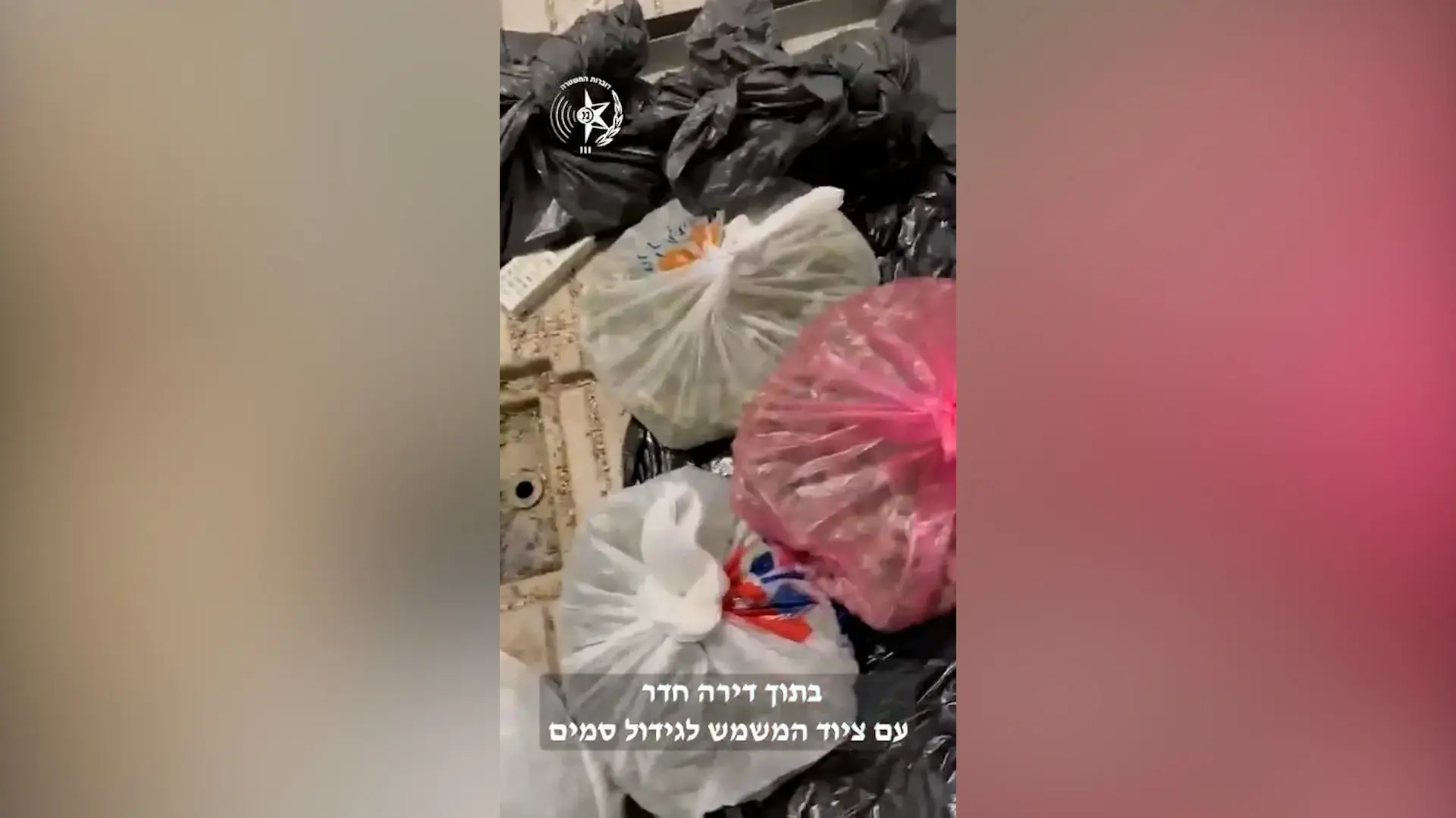 בית הסמים: 27 קילו בשווי מאות אלפי שקלים נחשפו באשקלון