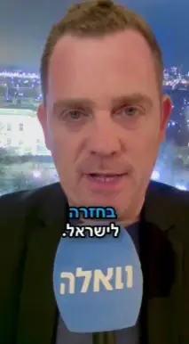 שר החוץ הטורקי: הרחבת השיחות בין איראן לארה"ב לתכנית הטילים רק תוביל למלחמה