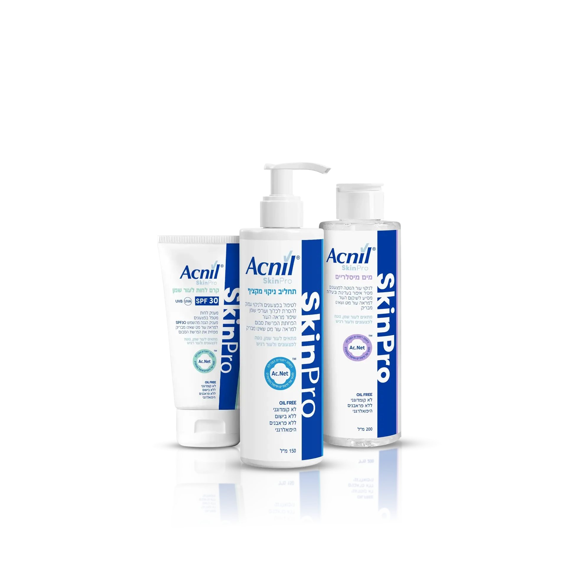 סדרת Acnil SkinPro: מוצרים חדשים שמסייעים במניעת פצעי אקנה