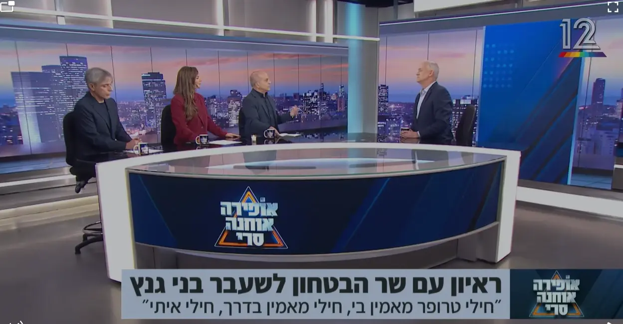 גנץ רומז שיפרוש אם לא יעבור אחוז חסימה? "אני מספיק אחראי לוודא שקולות לא יילכו לאיבוד"