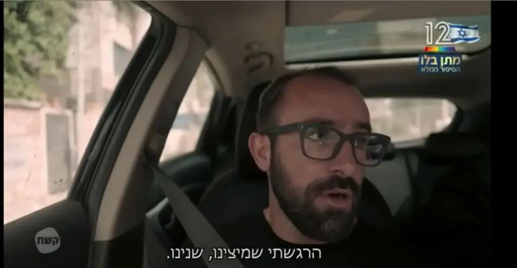 בעקבות החשיפה: ממה סובל מתן בלו והאם יוכל לחזור לראות?