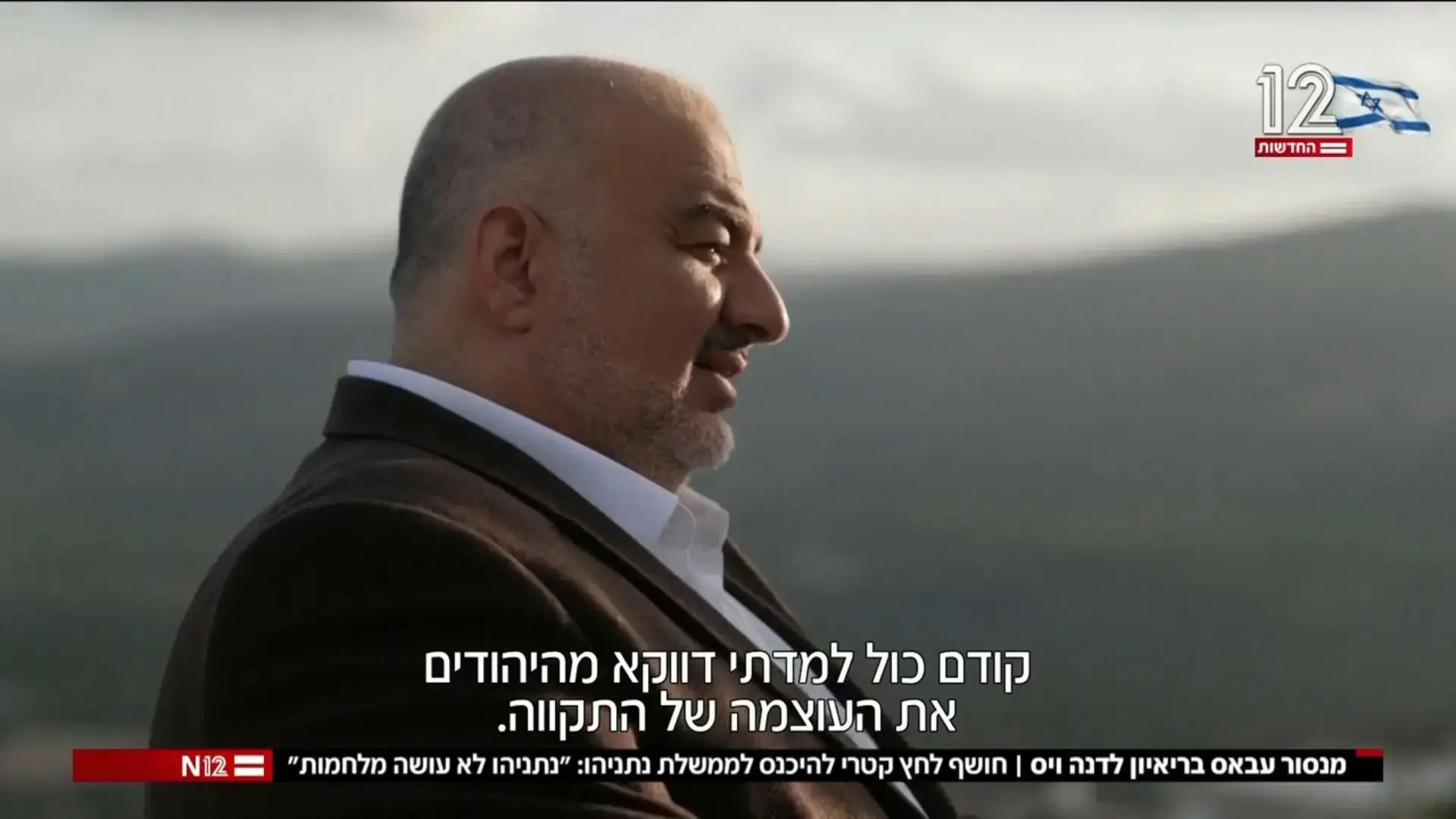לפני המחנה, יש בן אדם: השיעור שלמדנו מהתגובות לפציעת בנו של מנסור עבאס