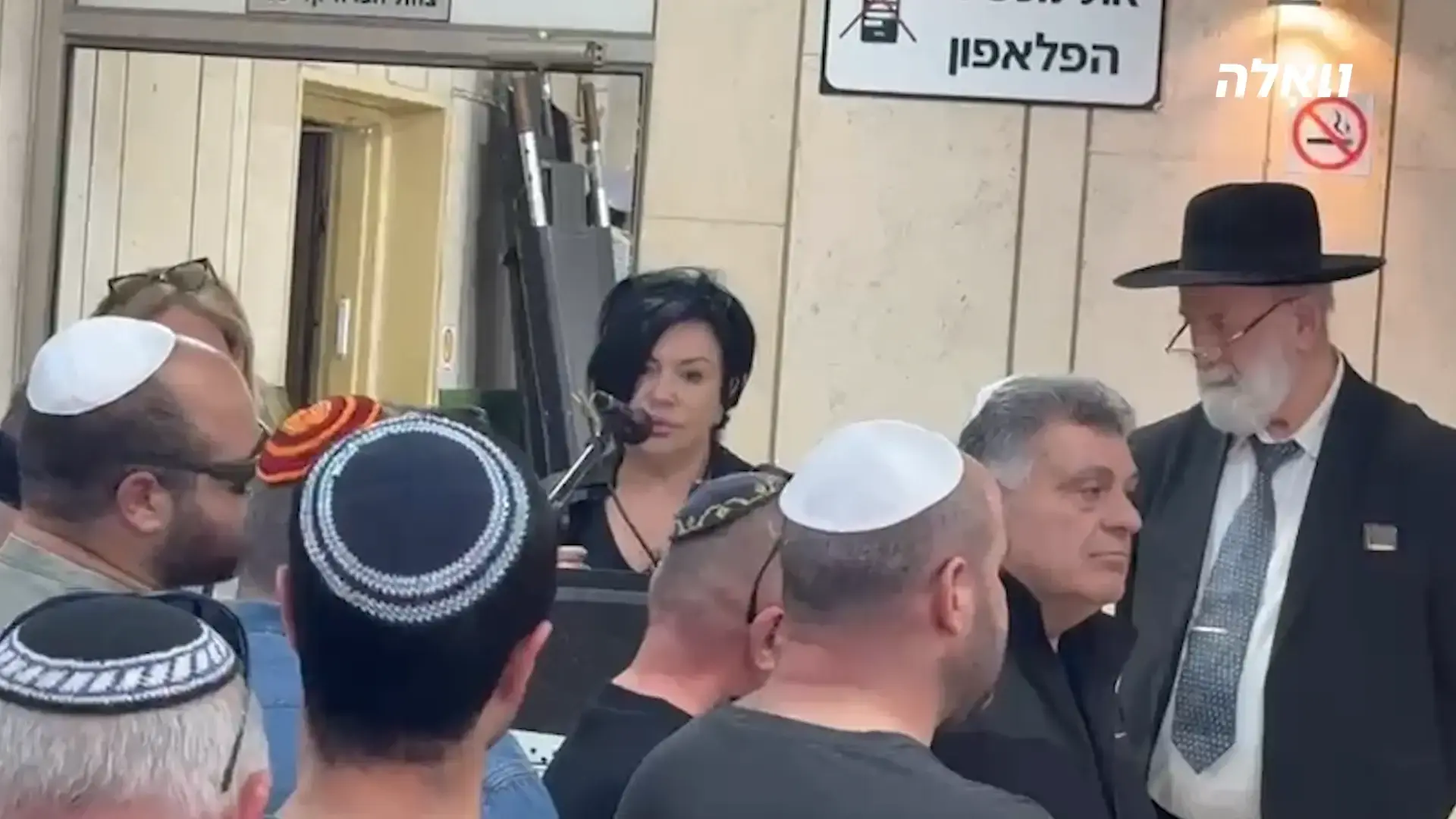 בין רשלנות לרצח באדישות: מבחן "התקווה המוסדית" באסון בתי הזיקוק