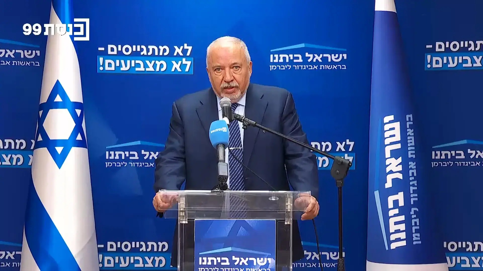 יום סוער באופוזיציה: ליברמן תוקף, לפיד מזהיר - ופעיל המחאה שמצטרף ליאיר גולן