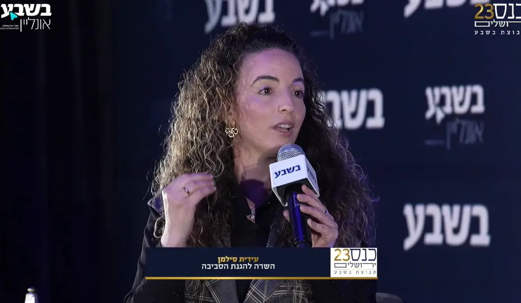 סערת הפריימריז בליכוד: האם עידית סילמן תאלץ להתפטר?