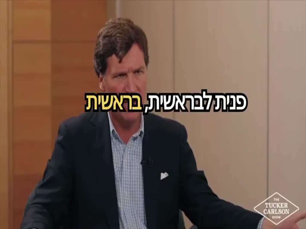 בעולם הערבי זועמים על דברי שגריר ארה"ב בישראל על שליטתה באזור: "תקדים מסוכן"