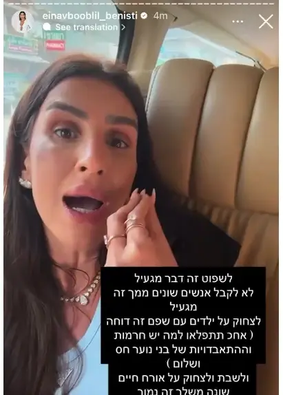 כך תגרמו לזרועות שלכן להיראות כמו של עינב בולביל - רק בלי לנתח