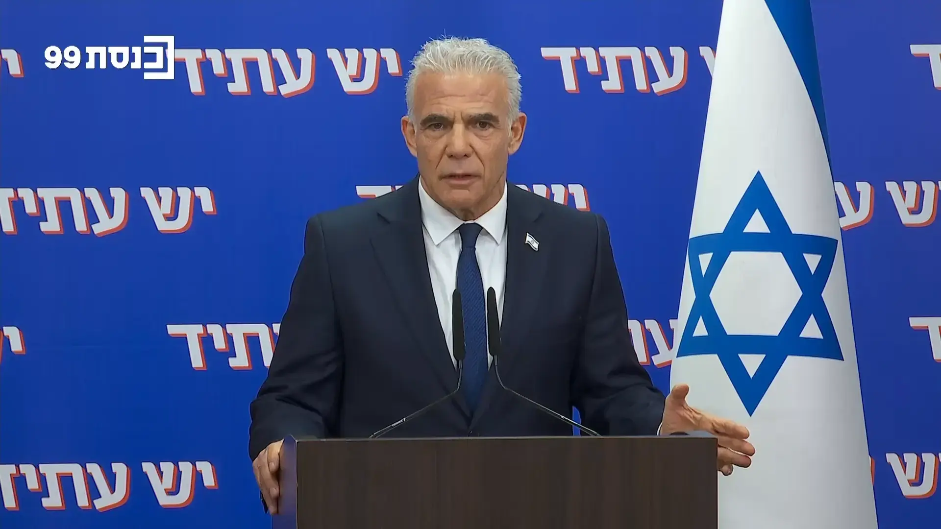 שוב: יו"ר הכנסת מוביל לחרם של האופוזיציה, לפיד קורא לנתניהו להתערב