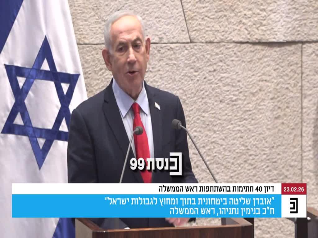 שוב היא כאן: נושאת המטוסים ג'רלד פורד בדרך לחופי חיפה
