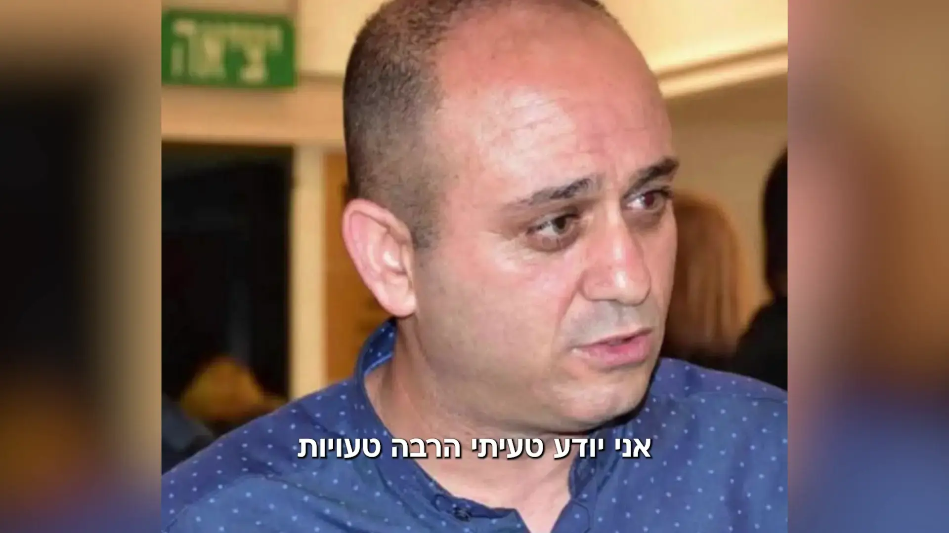 "גוד לאק לגיהנום, תכף תביני כמה אני רע" | בלעדי: ההקלטות של החשוד באיומים על אדוה דדון