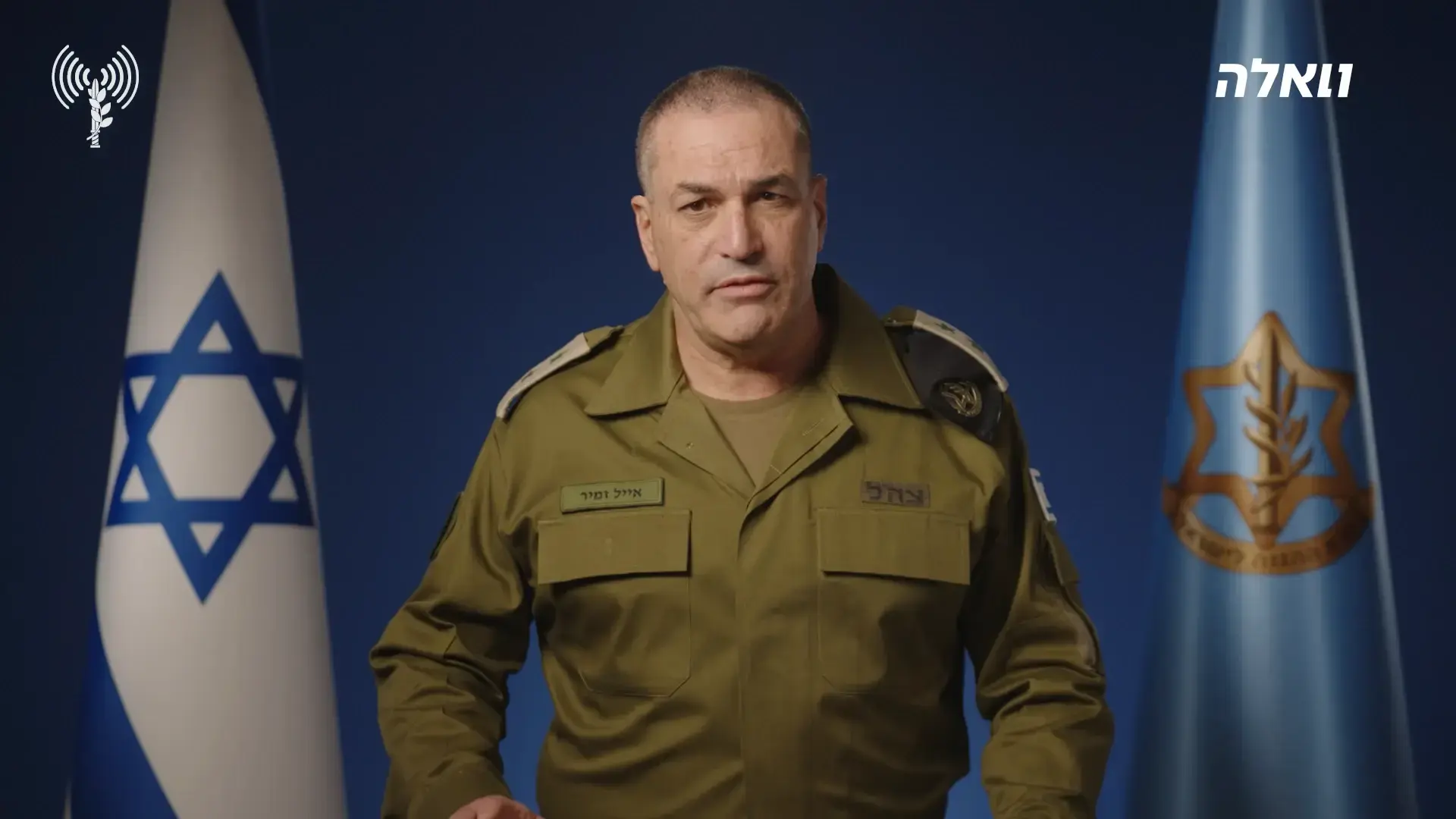 הרמטכ"ל: "בתקופה הקרובה נעמוד בפני מצבי מבחן קשים - אל תזלזלו בכוח של האויב"
