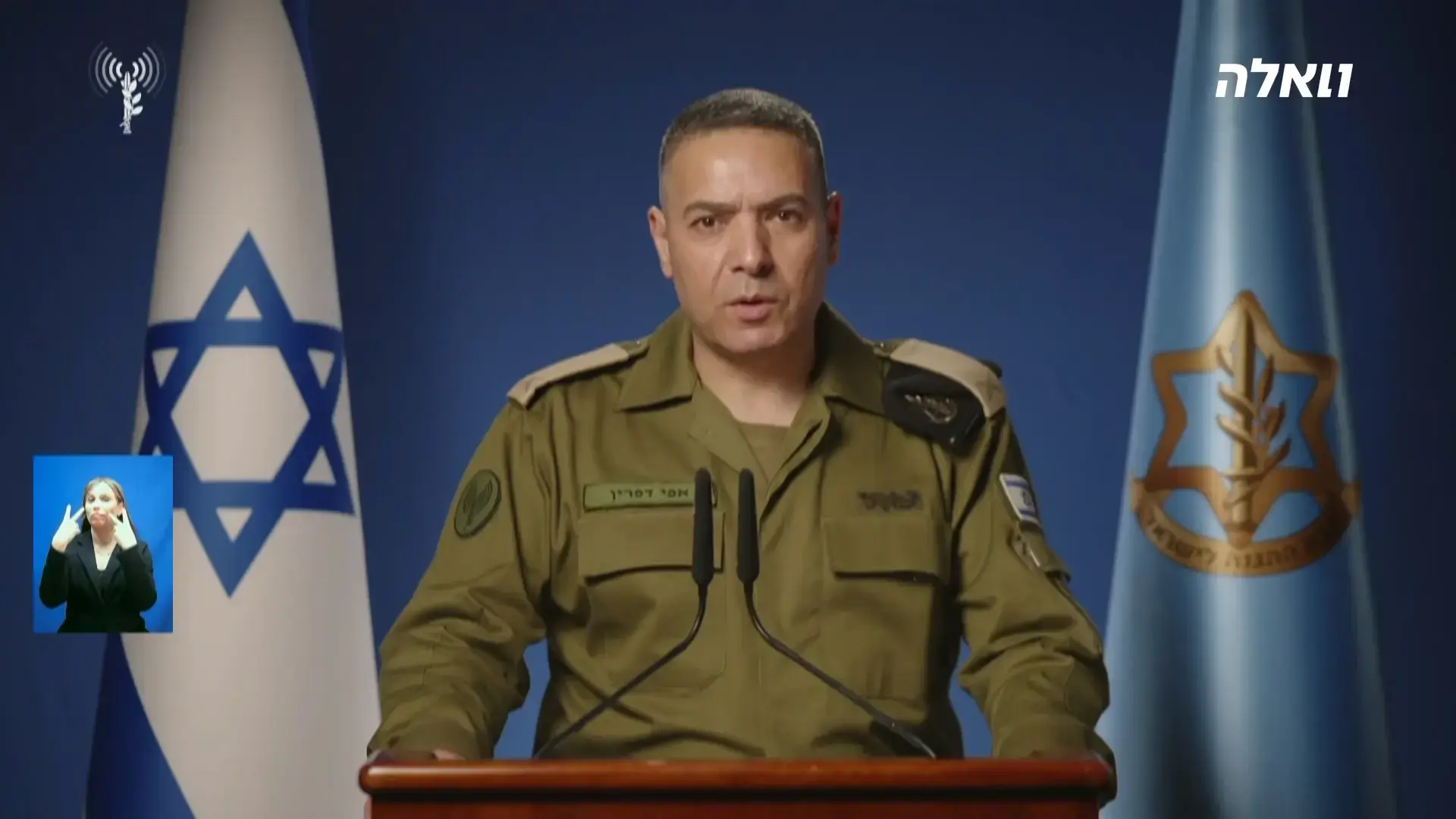 צה"ל מאשר רשמית: אלו הבכירים שחוסלו בתקיפות באיראן