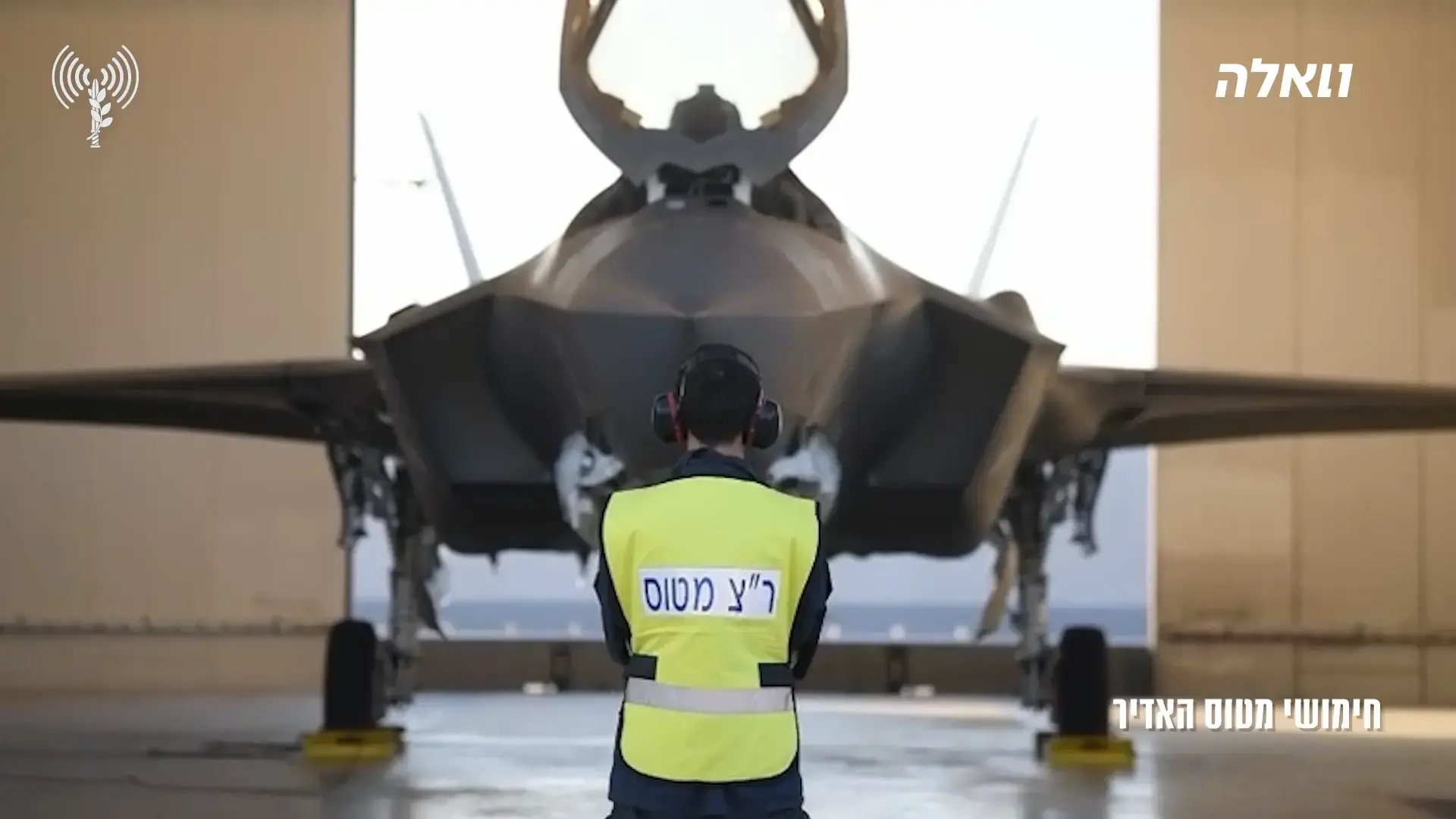 לקראת סבב נוסף באיראן? מערכת חדשה תגדיל את טווח הטיסה של מטוסי F-35