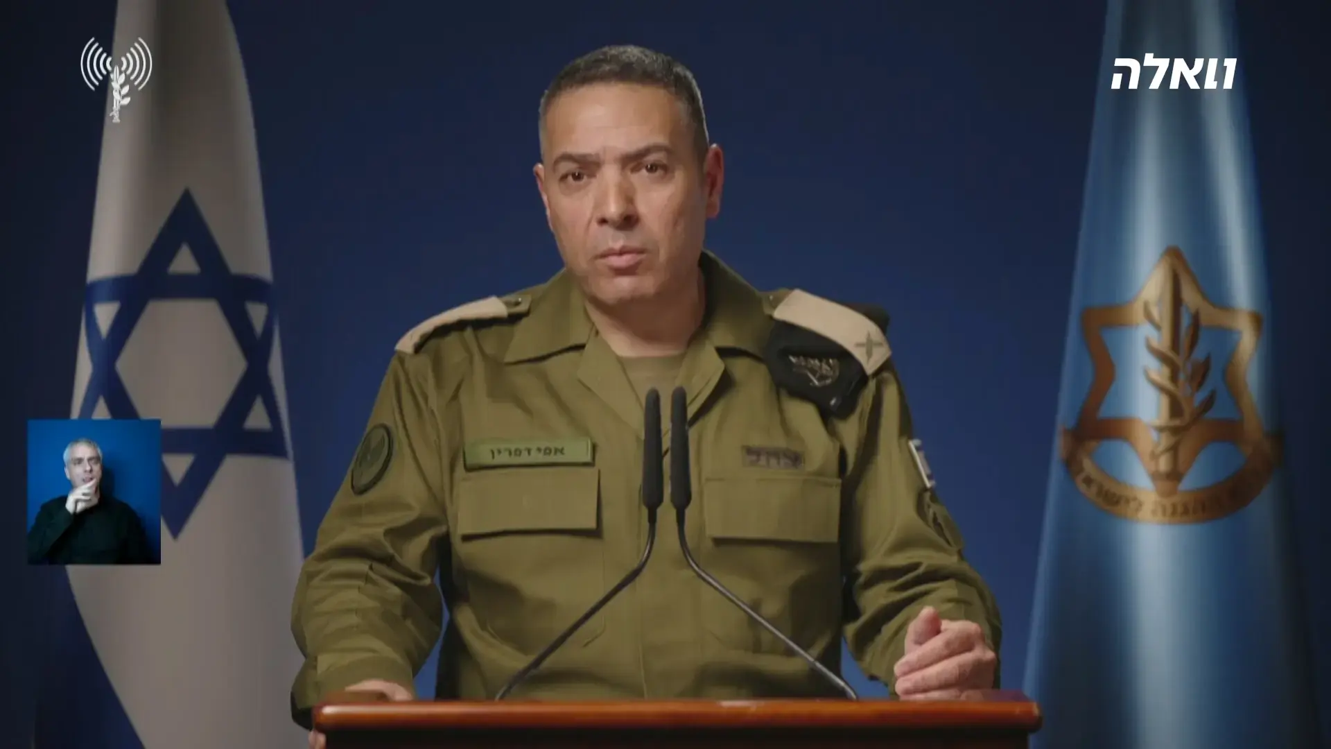 היום החמישי למלחמה: מטוס איראני הופל מעל טהרן, גלי תקיפות בביירות ובאיראן